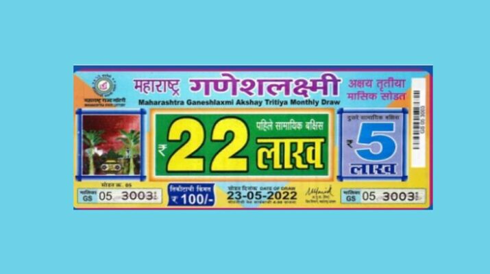 Maharashtra Gnaesh Laxmi Lottery