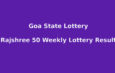 Rajshree 50 Weekly Lottery Result