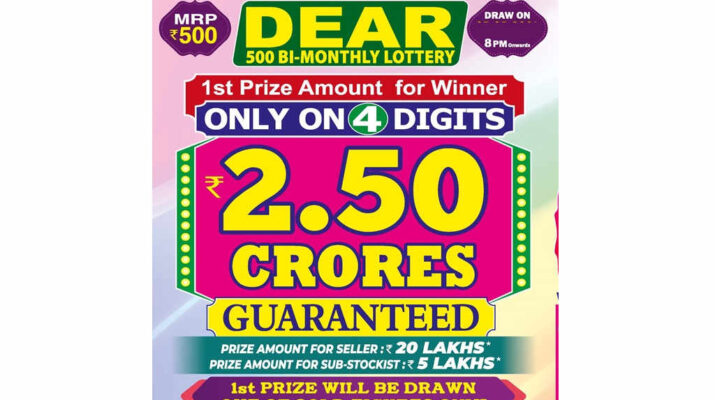Nagaland Dear 500 Lottery Result