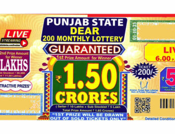 Punjab dear 200 Monthly Lottery Result 6PM