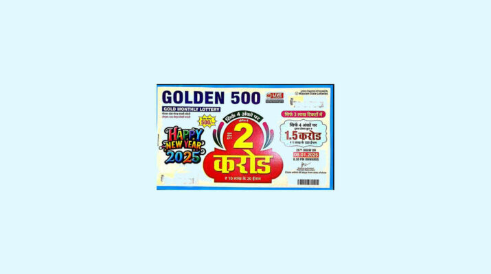 Golden 500 Gold Monthly Lottery Result