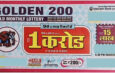 Mizoram Golden 200 Monthly Lottery