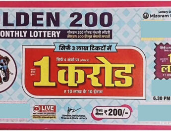 Mizoram Golden 200 Monthly Lottery