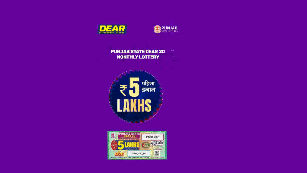 Punjab Dear 20 Monthly Lottery