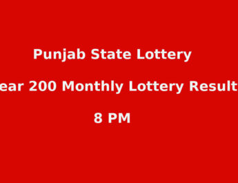 Punjab Dear 200 Monthly Result