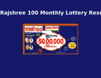 Rajshree 100 Monthly Lottery Result