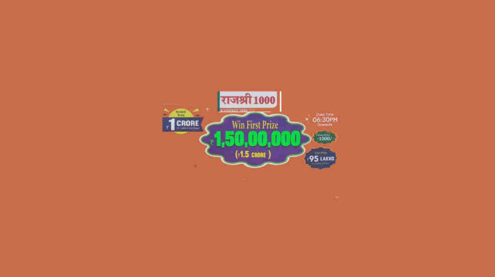 Rajshree 1000 Monthly Lottery