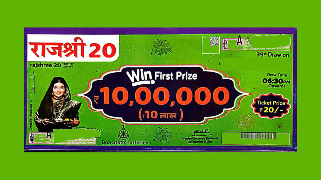 Rajshree 20 Monthly Lottery