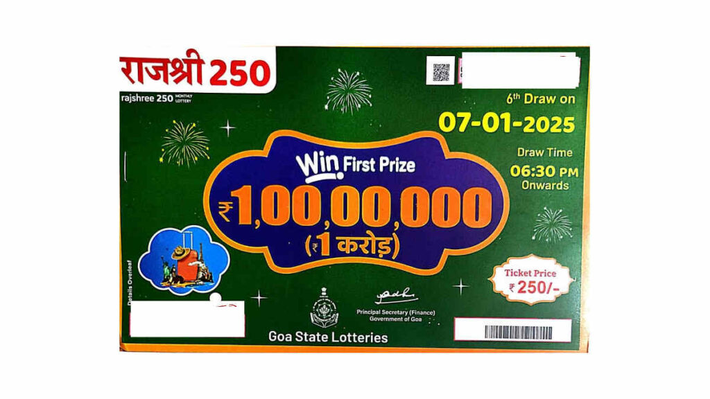 Rajshree 250 Monthly Lottery