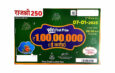 Rajshree 250 Monthly Lottery