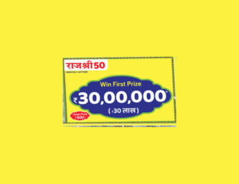 Rajshree 50 Monthly Lottery Result