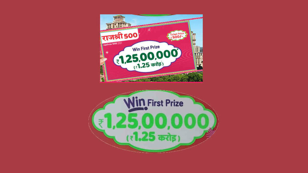 Rajshree 500 Monthly Lottery Result