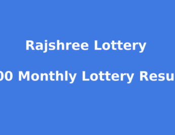 Rajshree 100 Monthly Result