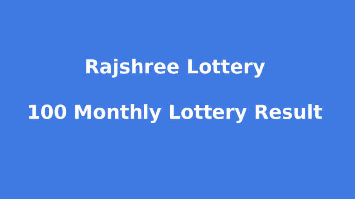 Rajshree 100 Monthly Result