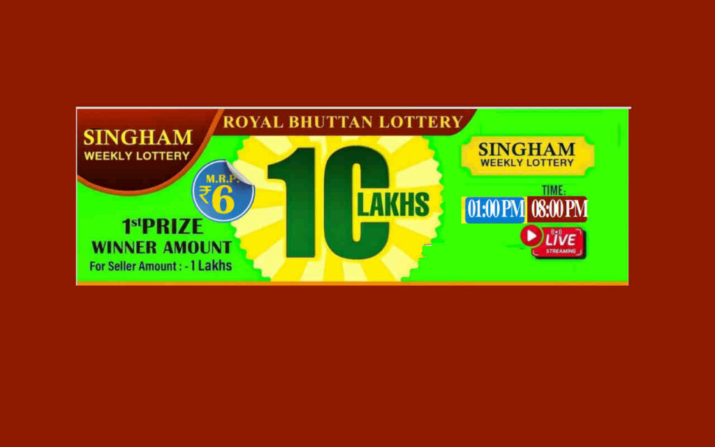 Singham Lottery
