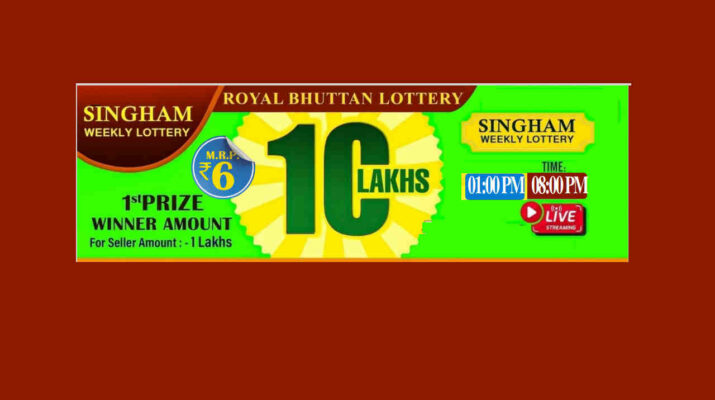Singham Lottery