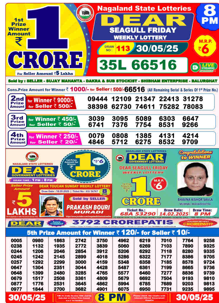 Nagaland 8PM Sambad result 30.5.2025
