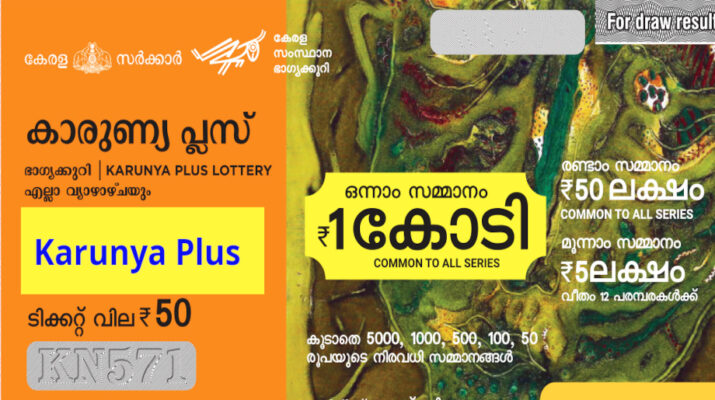 Karunya plus