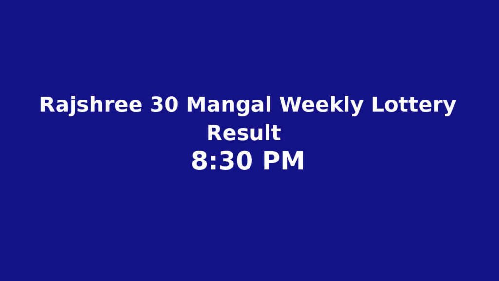 Rajshree 30 Mangal Lottery