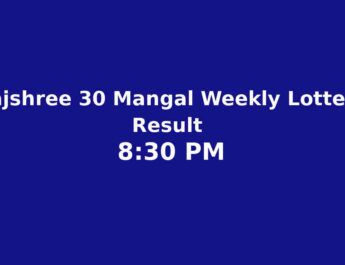 Rajshree 30 Mangal Lottery