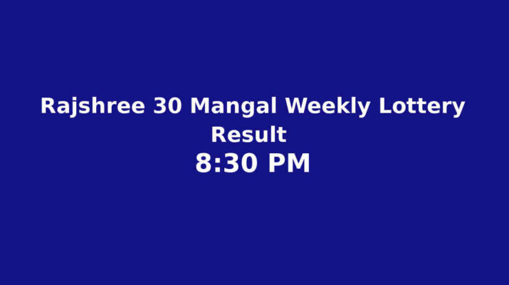 Rajshree 30 Mangal Lottery