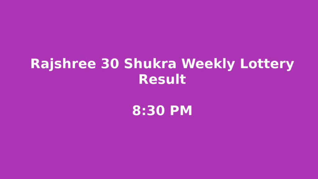 Rajshree 30 Shukra Weekly Lottery
