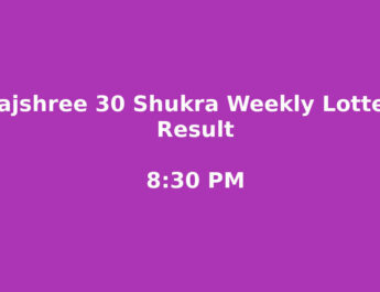 Rajshree 30 Shukra Weekly Lottery
