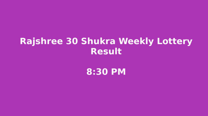 Rajshree 30 Shukra Weekly Lottery