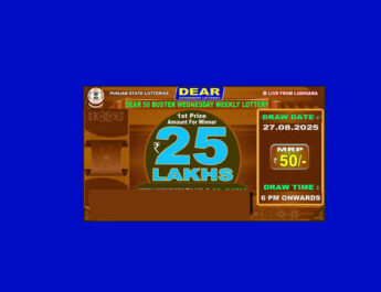 Punjab Dear 50 Wednesday Lottery