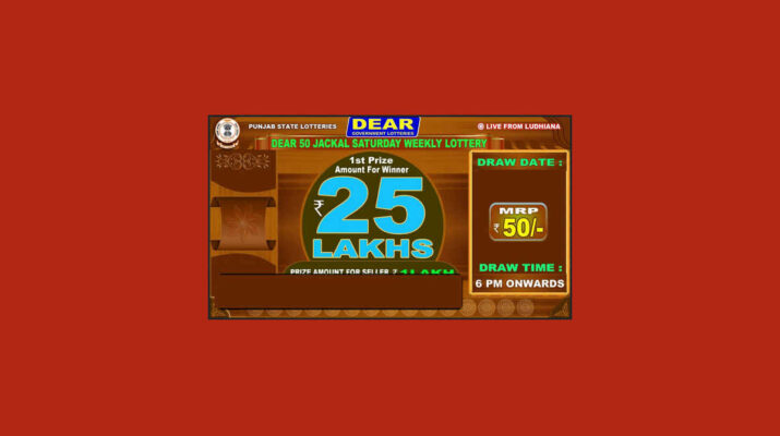 Punjab Dear 50 Saturday Lottery