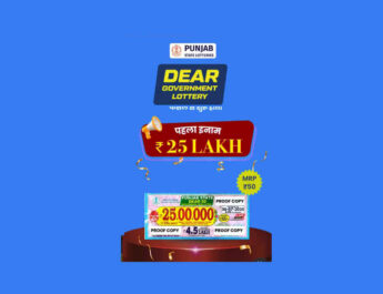 Punjab Dear 50 Weekly Lottery 6 PM