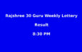 Rajshree 30 Guru Weekly Lottery