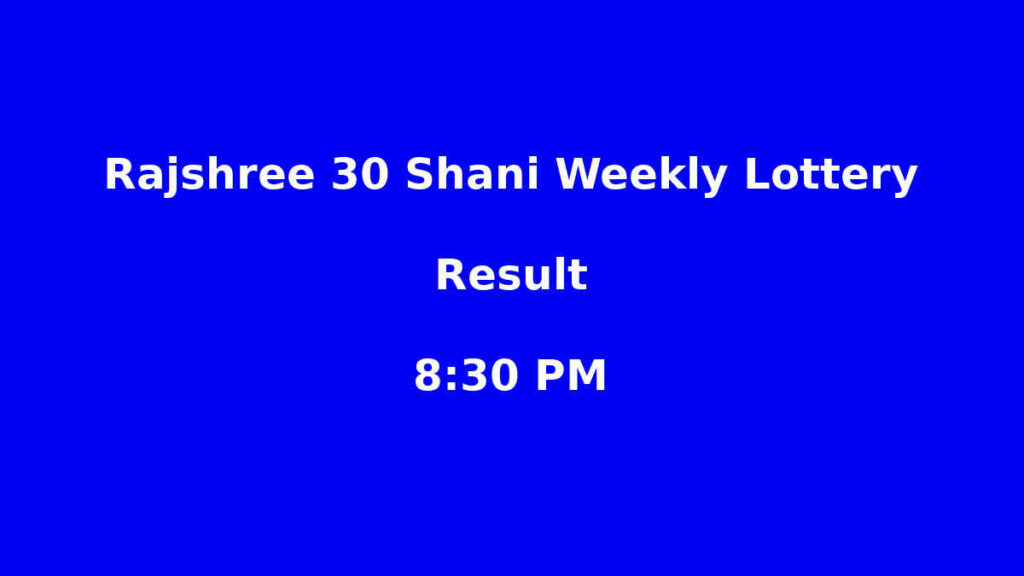 Rajshree 30 Shani Weekly Lottery