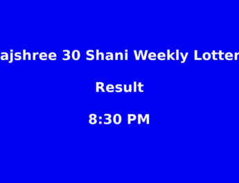 Rajshree 30 Shani Weekly Lottery