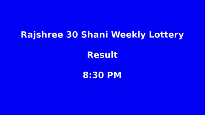Rajshree 30 Shani Weekly Lottery