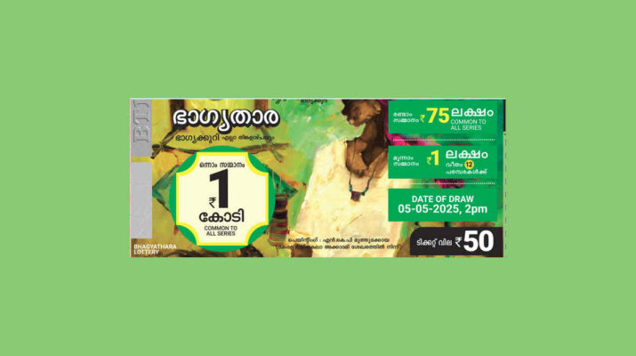Bhagyathara Kerala Lottery
