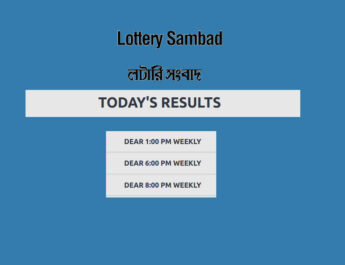 Lottery Sambad Result Today