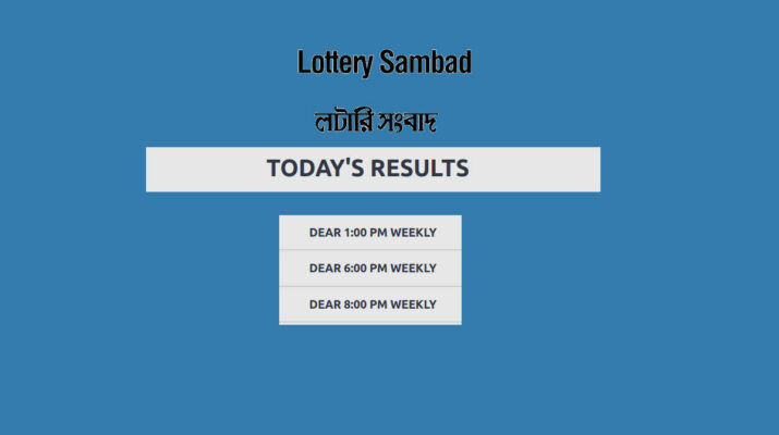 Lottery Sambad Result Today