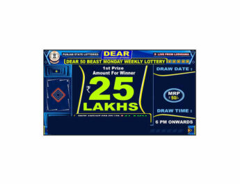 Punjab Dear 50 Monday