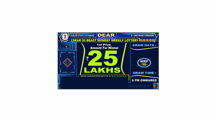 Punjab Dear 50 Monday
