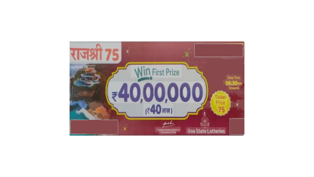 Rajshree 75 Monthly Lottery