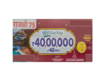 Rajshree 75 Monthly Lottery