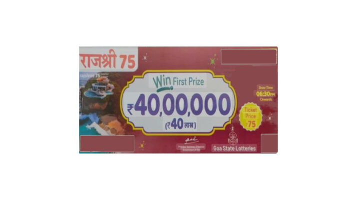 Rajshree 75 Monthly Lottery