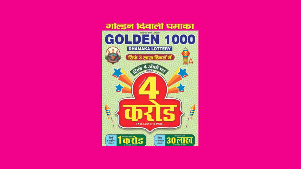 Mizoram Golden 1000 Lottery