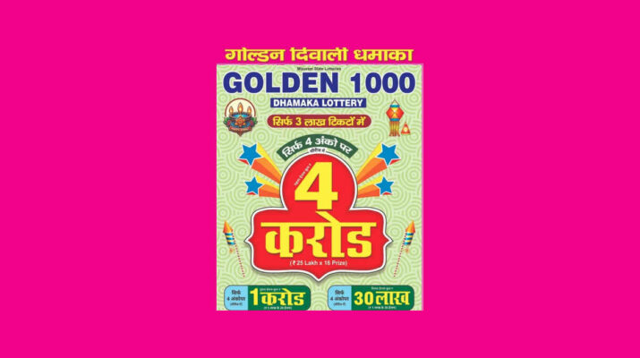 Mizoram Golden 1000 Lottery
