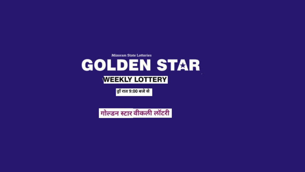 Golden Star 9 PM Lottery
