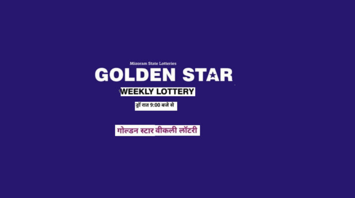 Golden Star 9 PM Lottery