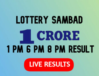 Lottery Sambad Result Today Winners