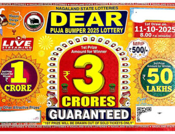 Nagaland State Puja Bumper Lottery 2025