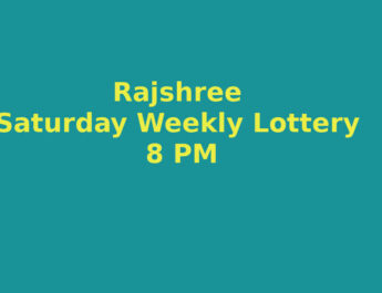 Rajshree Saturday Lottery Result 8 PM